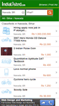 Mobile Screenshot of nawada.indialisted.com